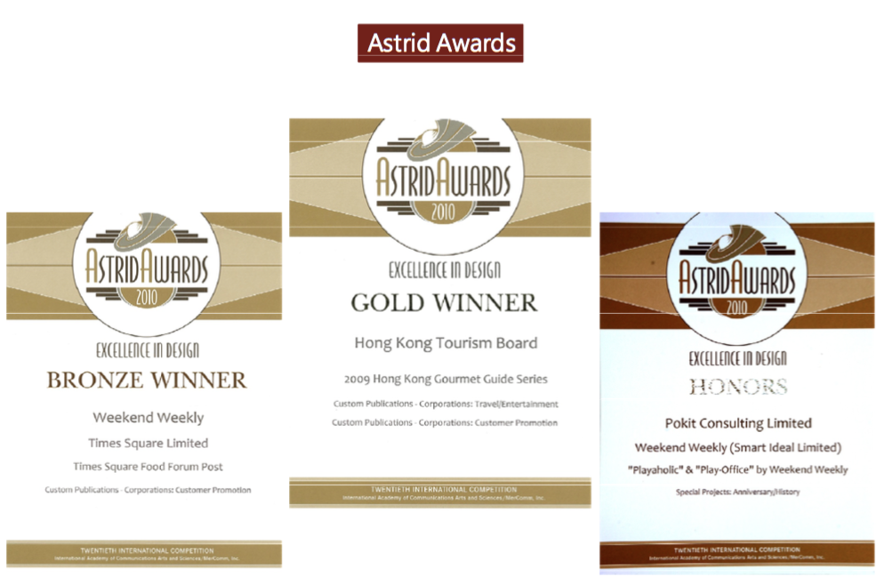 astrid-awards