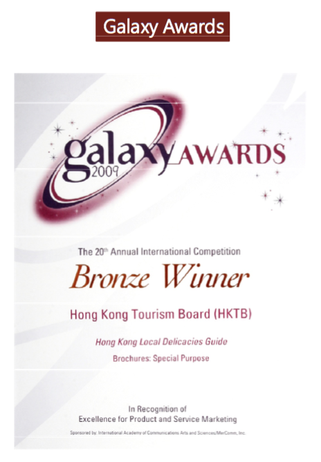 galaxy-awards